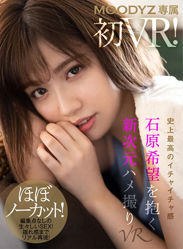 【VR】専属女優も人気女優も！ MOODYZハイクオリティBEST40タイトル600分SPECIAL！！ ＜高画質×高没入×高クオリティ＞厳選されたかわい～女の子でじ～っくりオナニー体験！ サンプル
