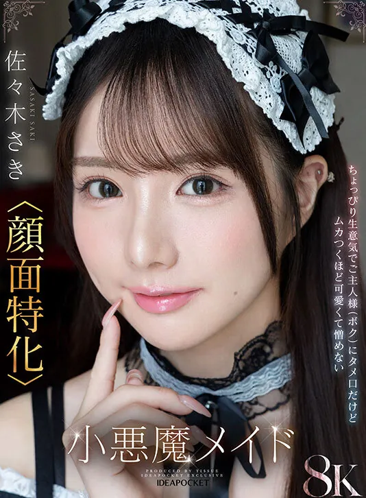 【VR】ビジュ最強！選ばれしアイポケ美女お姉さん達に視姦されながらスケベ淫語と凄テクで精子枯渇するまで抜かれまくる至極の痴女VRベスト 総勢女優17名 20タイトル 超ボリューム1000分オーバー！ Scene Preview