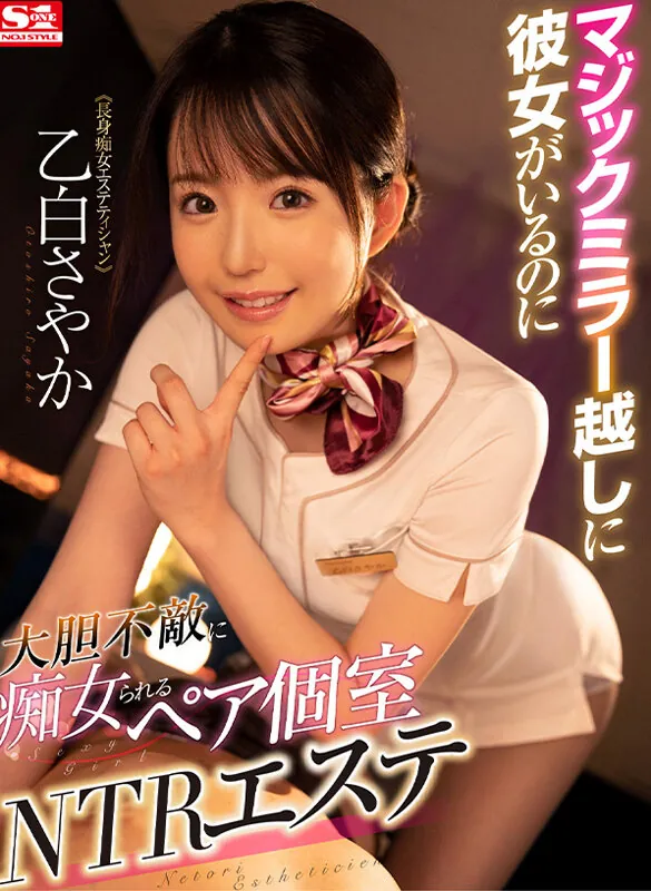 【VR】イチャイチャ～前戯～セックスまで1コーナー丸ごと完全ノーカット収録 大ボリューム875分！エスワンVRベスト厳選19人！超没入19本番 サンプル