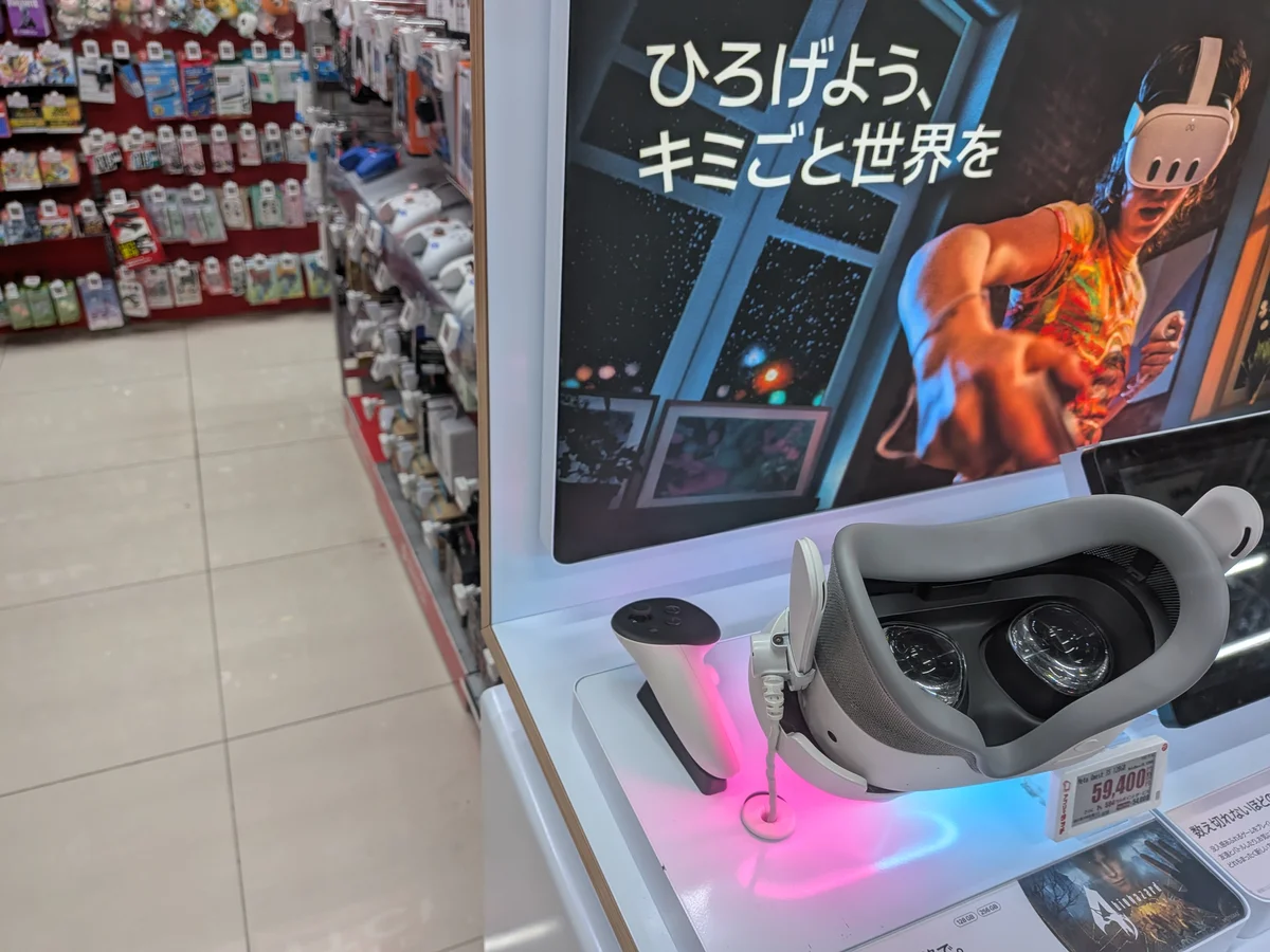 Meta Quest 3S 家電量販店の展示ブース・価格